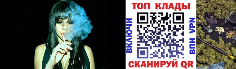 Наркошоп купить Alpha PVP  АМФЕТАМИН  COCAIN  Меф  Лсд 25  МАРИХУАНА  ГАШ  Красногорск