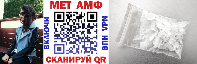 Купить где  Красногорск  Amphetamine 98% 