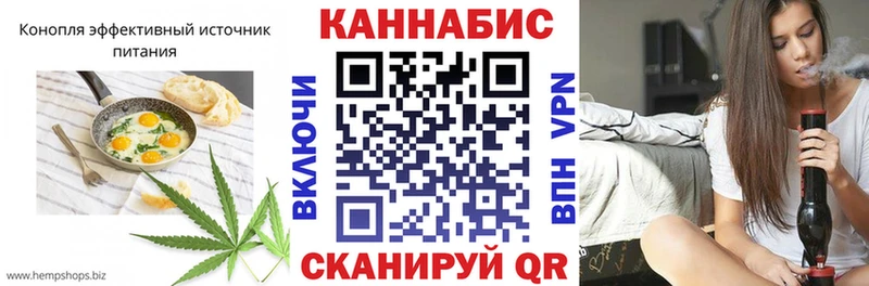Купить  Красногорск  Печенье с ТГК марихуана 