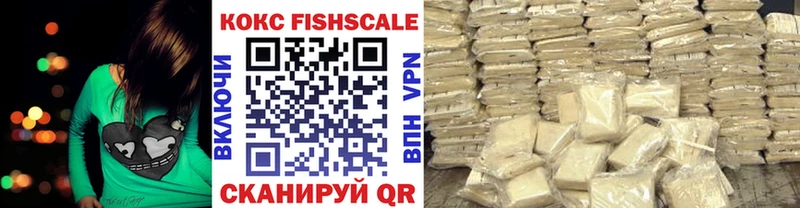 COCAIN Колумбийский  Купить  Красногорск 