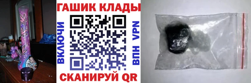 Купить закладки  Красногорск  Гашиш AMNESIA HAZE 