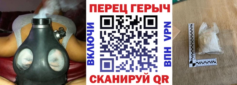 ГЕРОИН гречка Купить Красногорск