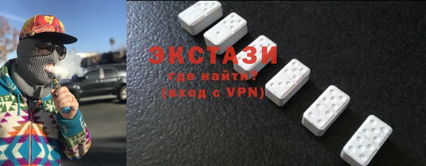 мефедрон Гусиноозёрск