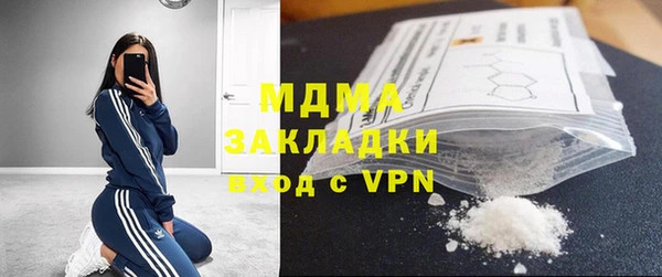 мефедрон Гусиноозёрск