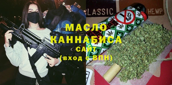 мефедрон Гусиноозёрск