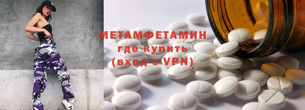 ALPHA PVP Гусь-Хрустальный