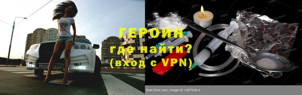 ALPHA PVP Гусь-Хрустальный