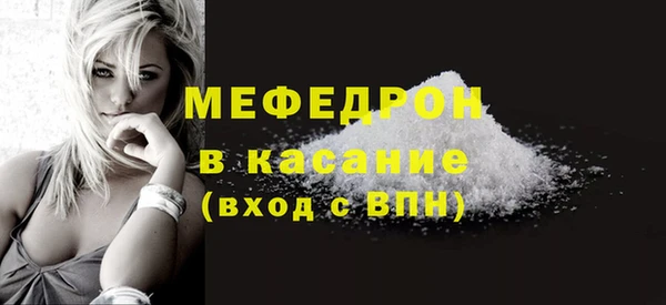 ALPHA PVP Гусь-Хрустальный