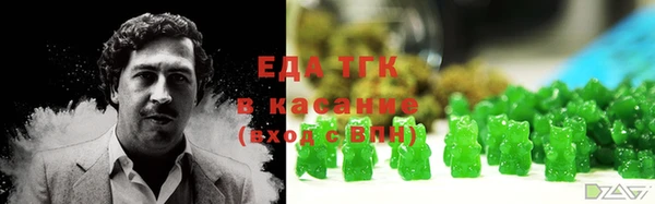 ALPHA PVP Гусь-Хрустальный