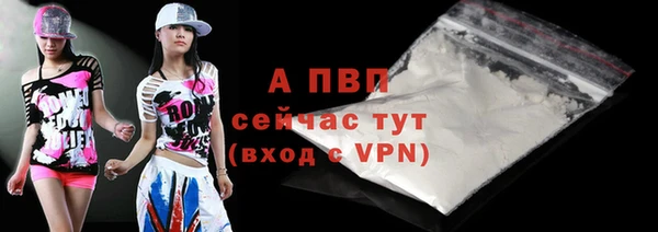 ALPHA PVP Гусь-Хрустальный
