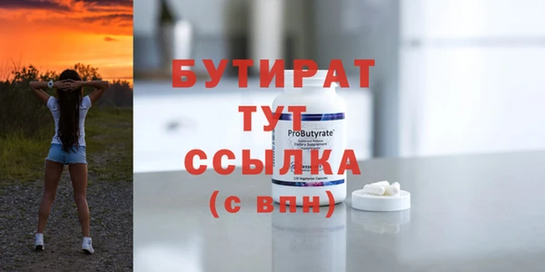 мефедрон Гусиноозёрск