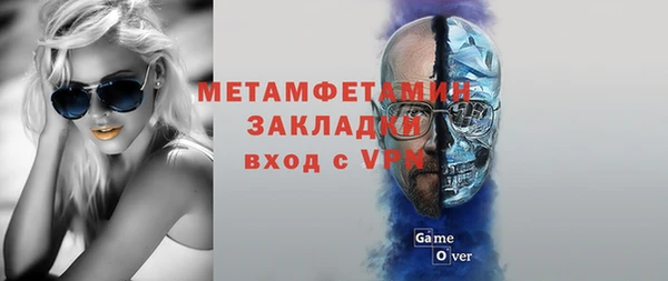 ALPHA PVP Гусь-Хрустальный