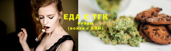 ALPHA PVP Гусь-Хрустальный