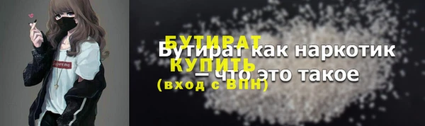 мефедрон Гусиноозёрск