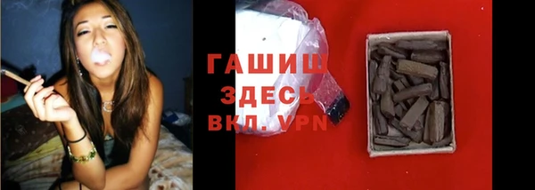 мефедрон Гусиноозёрск