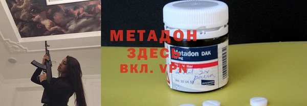 мефедрон Гусиноозёрск