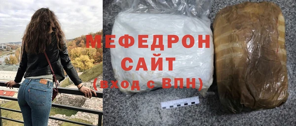 ALPHA PVP Гусь-Хрустальный
