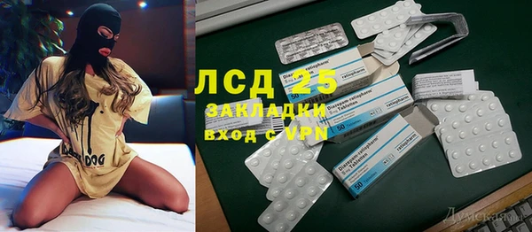 мефедрон Гусиноозёрск