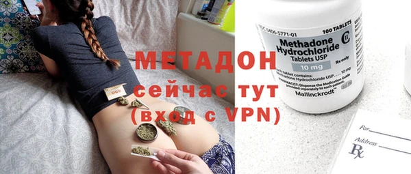 ALPHA PVP Гусь-Хрустальный