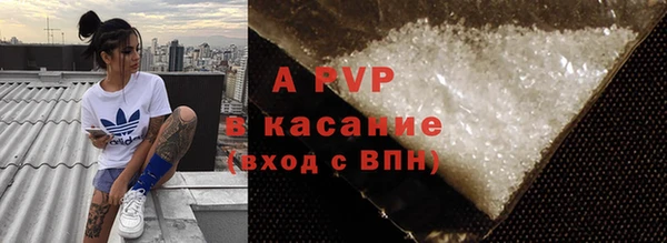 мефедрон Гусиноозёрск