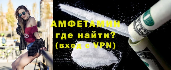 мефедрон Гусиноозёрск