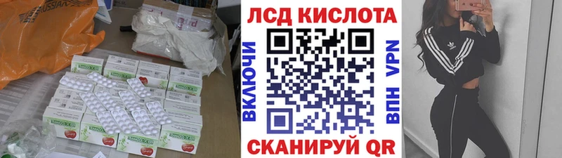 Лсд 25 экстази ecstasy  Купить закладки  Красногорск 