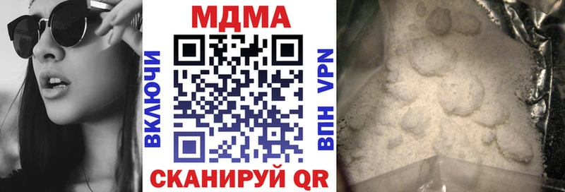 МДМА Molly Красногорск