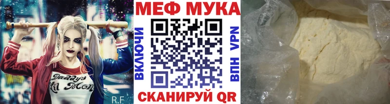 Купить  Красногорск  Меф кристаллы 