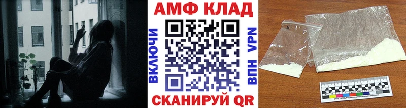 МЕТАМФЕТАМИН пудра  Купить закладки  Красногорск 