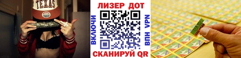 Купить где  Красногорск  Марки 25I-NBOMe 1500мкг 