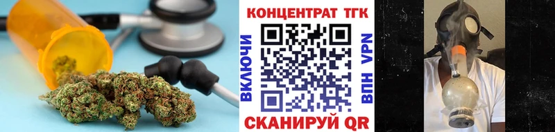 ТГК вейп с тгк Красногорск