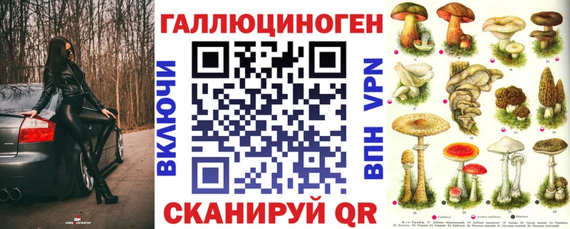 Галлюциногенные грибы Psilocybine cubensis  Купить закладки  Красногорск 